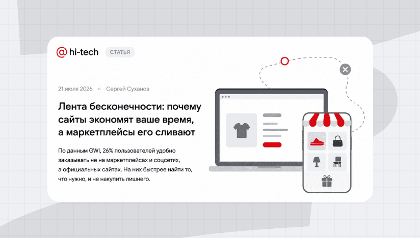 Техподдержка сайта без простоев: SLA, мониторинг, регламенты