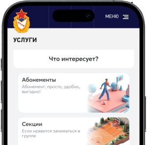 cska-booking