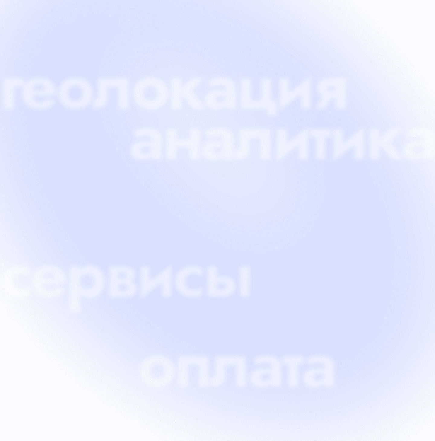 cska-integrations