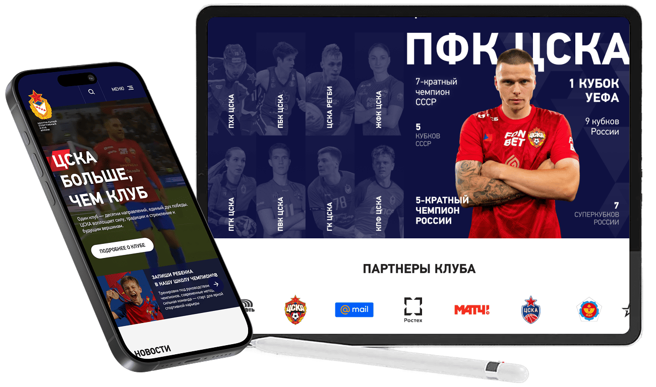 cska-pfk-1440