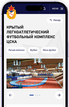 cska-result-2