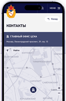 cska-result