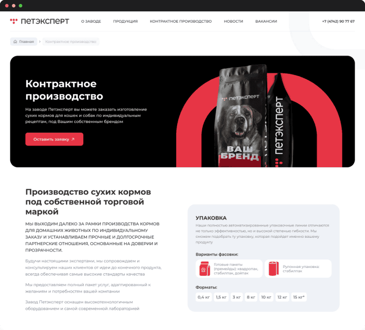 petexpert-design