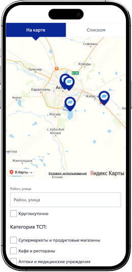 mapinfo